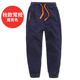 Chàng trai cộng với quần nhung quần ấm trẻ em sweatpants 15 vừa trẻ em lớn dày quần ấm áp trong quần chất béo con 12 tuổi.