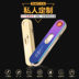 Baicheng usb sạc nhẹ hơn máy chữa cháy câm lửa cá tính sáng tạo tùy chỉnh nam nữ điện tử thuốc lá nhẹ hơn chữ bật lửa zippo Bật lửa