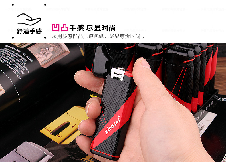 Xinhai vỏ sò gió nhẹ sáng tạo bơm hơi đỏ và đen an ninh điện tử chống nổ nhẹ - Bật lửa hộp quẹt dupont