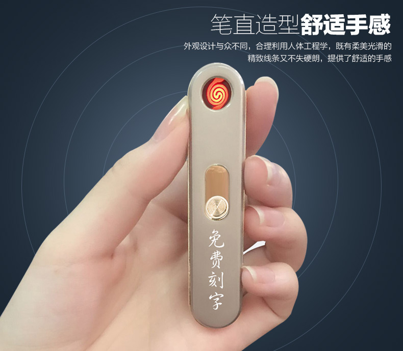 Baicheng usb sạc nhẹ hơn máy chữa cháy câm lửa cá tính sáng tạo tùy chỉnh nam nữ điện tử thuốc lá nhẹ hơn chữ bật lửa zippo