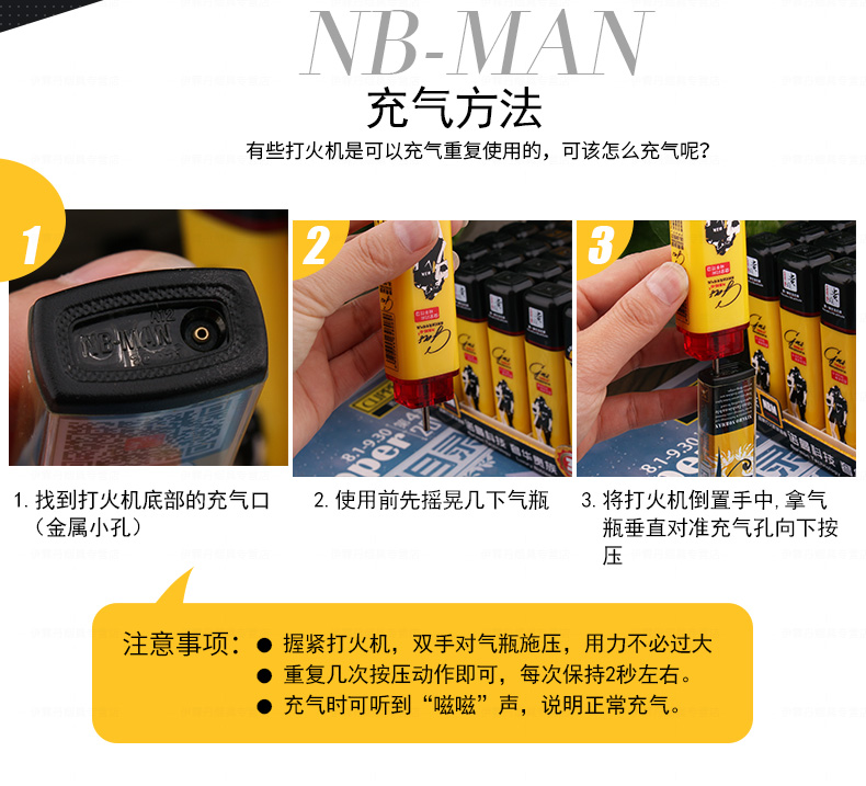 Thương hiệu bình gas nhẹ phổ quát độ tinh khiết cao an toàn 18ml cầm tay đấm thẳng sáng tạo sạc nhẹ khí bật lửa bic