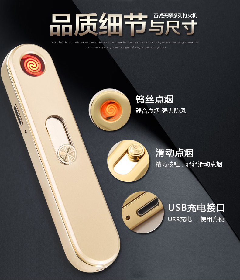 Baicheng usb sạc nhẹ hơn máy chữa cháy câm lửa cá tính sáng tạo tùy chỉnh nam nữ điện tử thuốc lá nhẹ hơn chữ bật lửa zippo