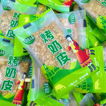 Xinjiang specialty baked milk skin original flavor cheese bulk handmade childrens snacks