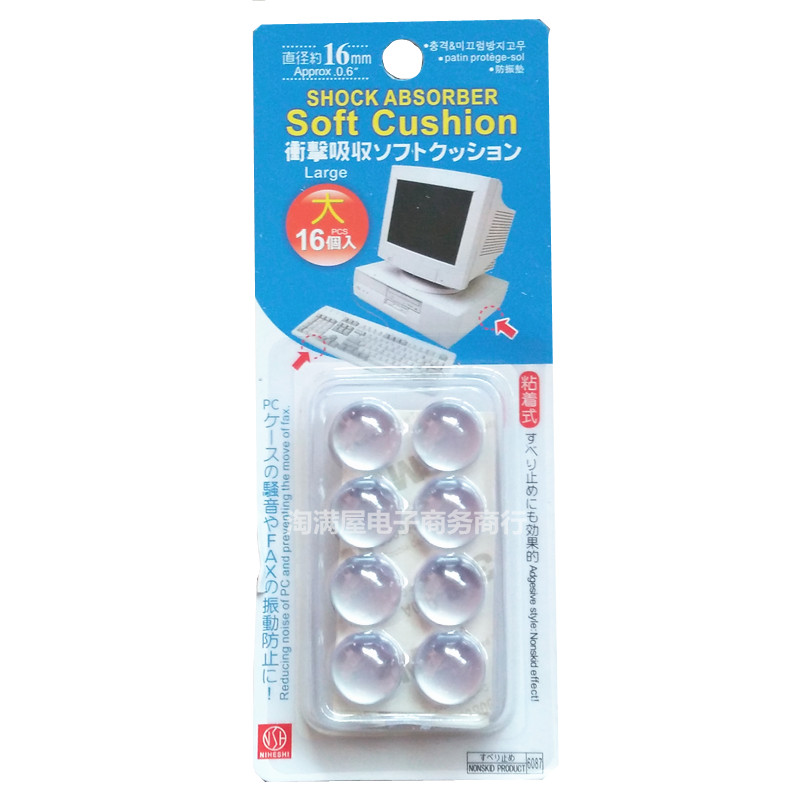 Japan Large Toilet Cover anti-collision pad anti-slip glass self-adhesive anti-collision glue closet door anti-collision particle