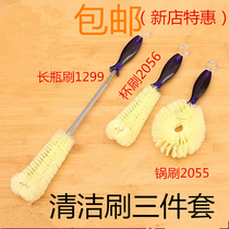 Japanese kitchen cleaning brush cup brush long handle decontamination cup brush Washing pot brush kettle brush Glass extended cup brush