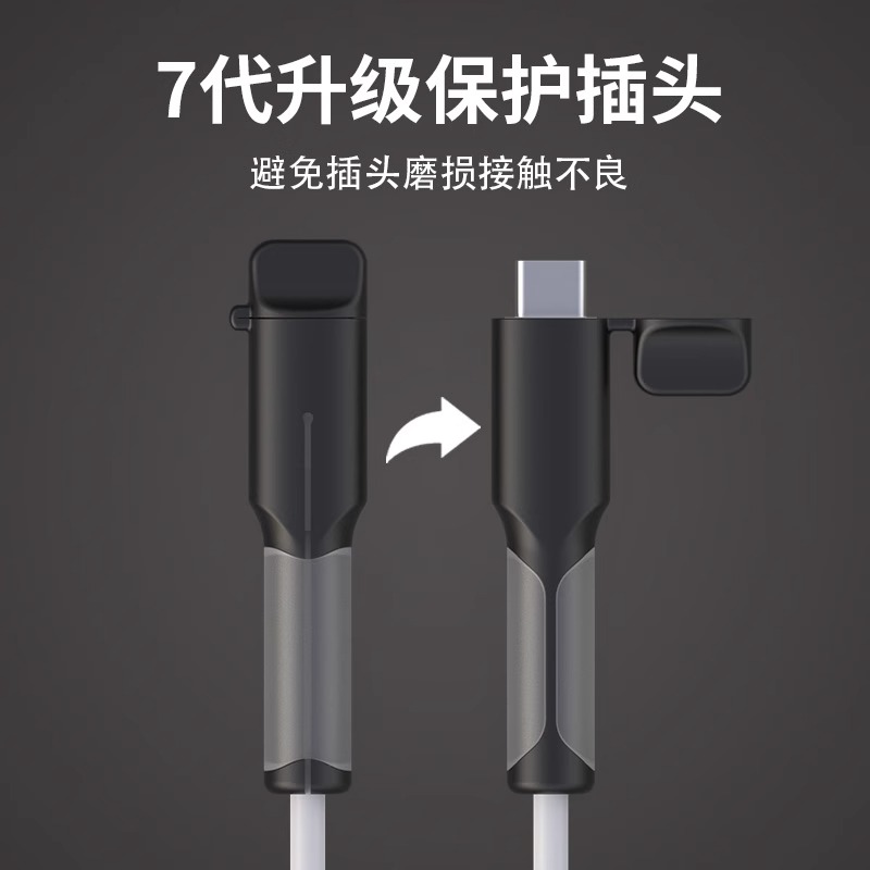 Mobile phone charging line protective sleeve data line anti-snapping winder suitable for Huawei Mate60Pro Apple 14 Xiaomi vivo exclusive oppo chargers anti-fracture joint bite wire fastener -