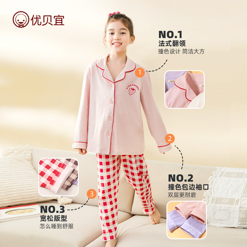 U-Baby 女の子用パジャマ 純綿 秋物 子供用ホームウェアセット ベビー秋服 MサイズとLサイズ 子供用長袖ツーピースセット