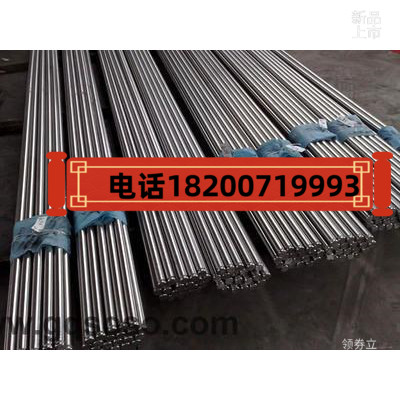 Baosteel 10# 15# 20#Low carbon steel round steel 35 # 45 # 55# medium carbon steel 65# 65MN manganese steel rod