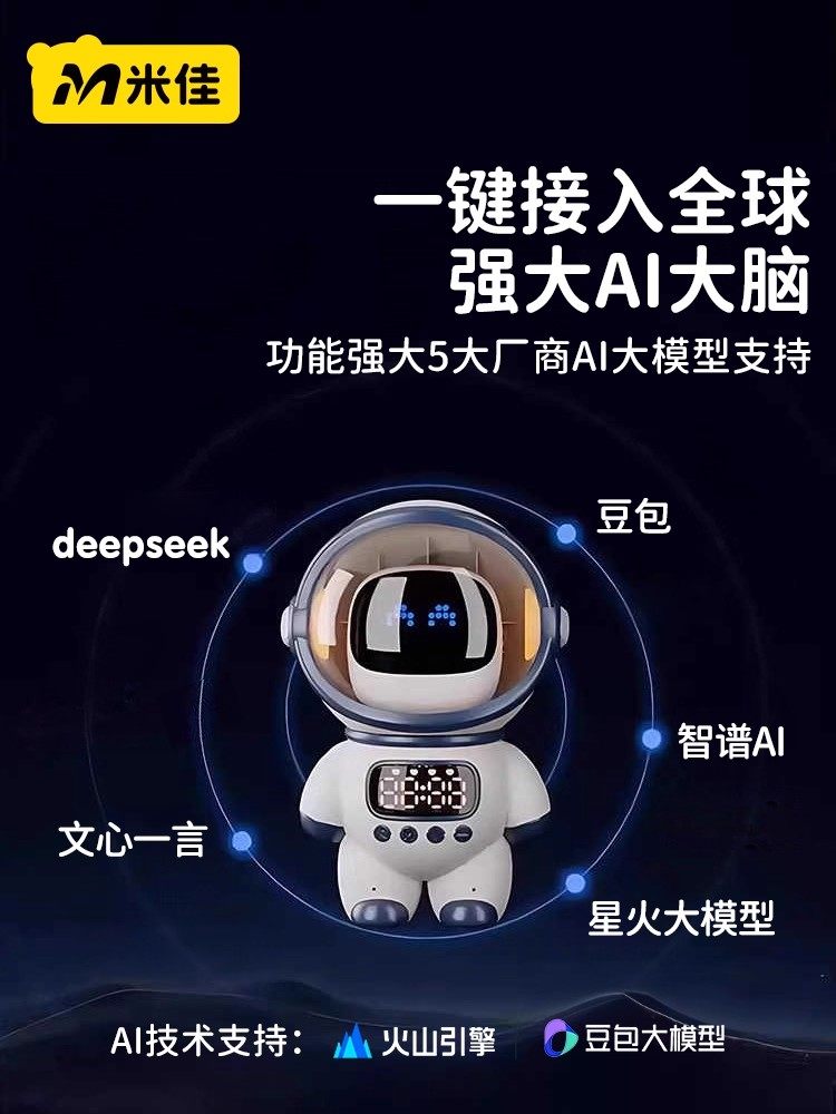 Mijia Deepseek Ai Intelligent Conversation Toy Chat Desktop Robot Companion New Year Gift