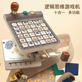 Детская интеллектуальная интеллектуальная игрушка для мальчиков и девочек для детского сада, подарок на день рождения, мозговой штурм