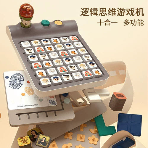 Детская интеллектуальная интеллектуальная игрушка для мальчиков и девочек для детского сада, подарок на день рождения, мозговой штурм