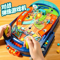 双人对战弹珠机