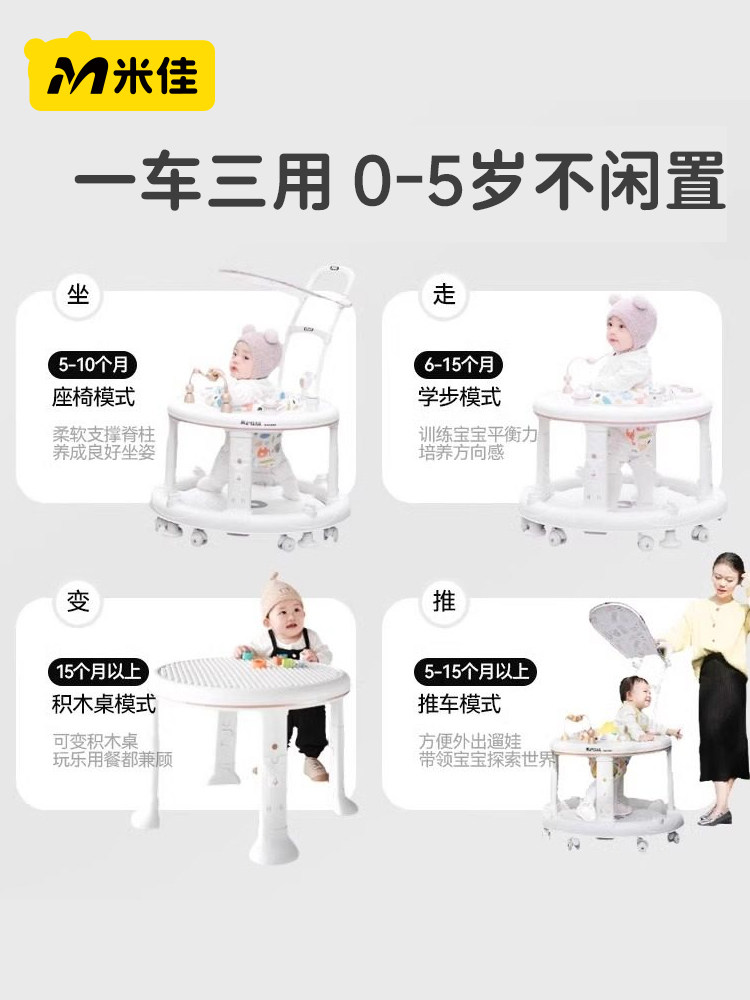 Mijia Baby Energy-Consuming Toys for 0 to 1-Year-Old Babies, Early Education Toys for 6-Month-Olds, Educational Toys for 8-Month-Olds, Small-Month-Old Newborn Gifts