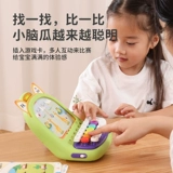 Логическая интеллектуальная обучающая машина для тренировок, умная машина раннего образования для раннего возраста, интеллектуальная игрушка, логическое мышление, 3 лет, со звуком