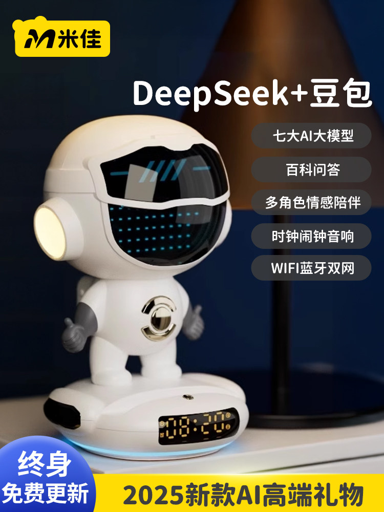 Mijia Children's Day Gift 2025 New Internet Sensation Popular Toy for Boys and Girls Educational Birthday Ai Intelligent Conversation Machine