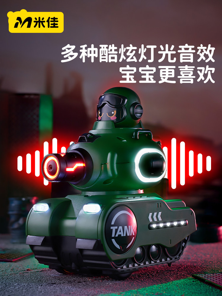 Mi Jia Remote Control Tank Car Infrared Sensor Two-Player Battle Children's Toy Little Boy Birthday Gift New Year