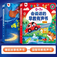 Менеджер магазина рекомендует ❤ Избыточная стоимость 2 Установка [Рассказ в раннем образовании] перед сном.