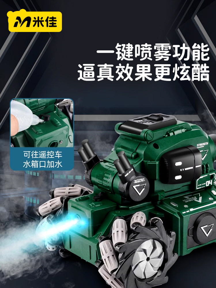 Mijia Children's New Remote Control Tank Can Fire, Gesture-Sensing Car Toy That Launches Water Bombs, Birthday Gift for Boys