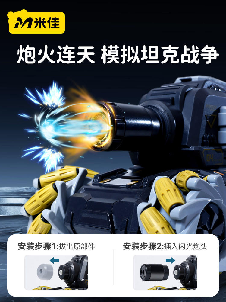 Mijia Children's New Remote Control Tank Can Fire, Gesture-Sensing Car Toy That Launches Water Bombs, Birthday Gift for Boys