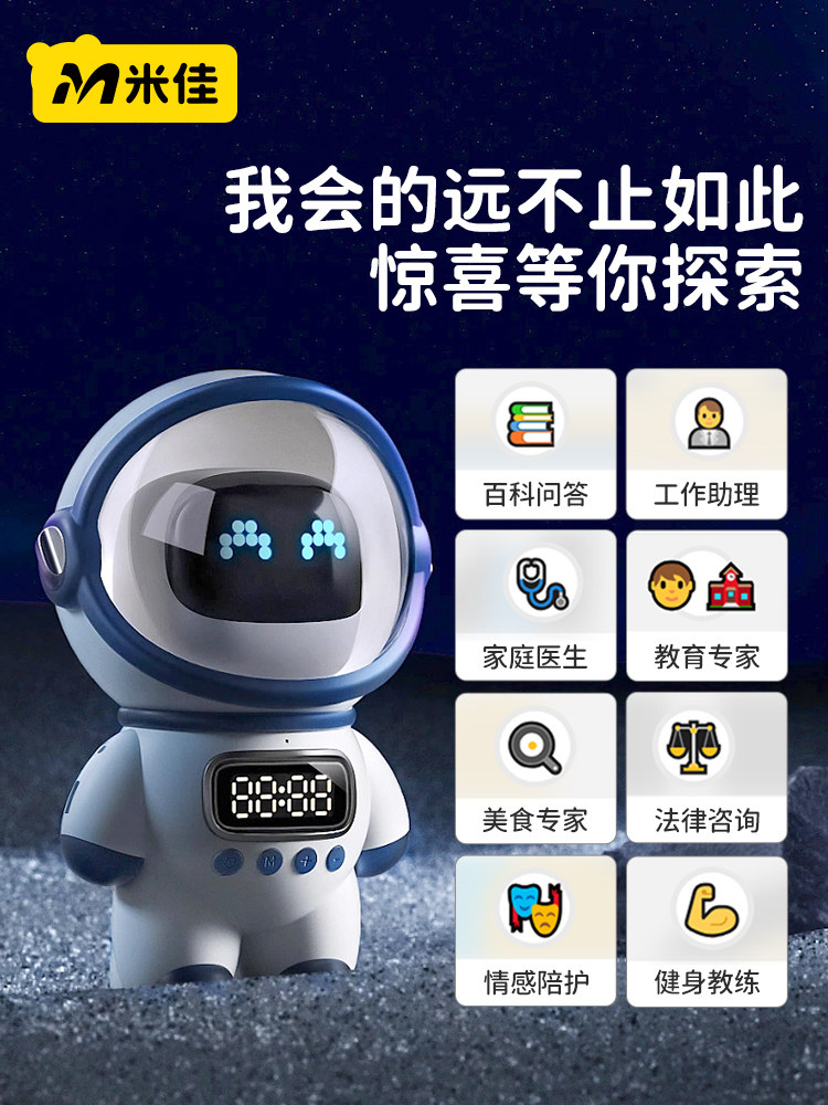 Mijia Deepseek Ai Intelligent Dialogue Toy Chat Desktop Robot Voice Companion Birthday Gift