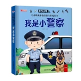 Трехмерная детская игрушка для мальчиков и девочек для детского сада, 6 лет, подарок на день рождения