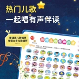 Детская интеллектуальная игрушка для тренировок, подарок на день рождения, 5 лет