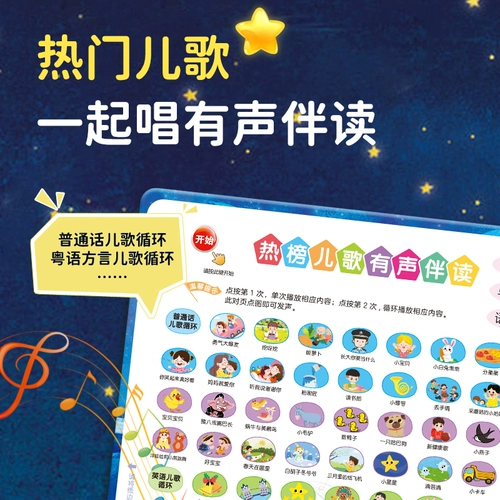 Детская интеллектуальная игрушка для тренировок, подарок на день рождения, 5 лет