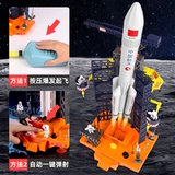 Ракета, самолет, игрушка для мальчиков, космический корабль, луноход, конструктор, космическая станция