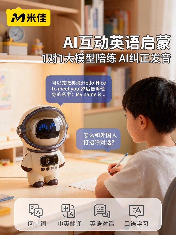 Mijia Deepseek Ai Intelligent Conversation Toy Chat Desktop Robot Companion New Year Gift