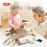 Детская интеллектуальная интеллектуальная игрушка для мальчиков и девочек для детского сада, подарок на день рождения, мозговой штурм