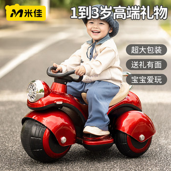 Mijia Children's Toys for Babies Aged 1 to 0.15kg and a Half Years and Above, New Year's Birthday Gifts for Boys and Girls, Educational and Developmental