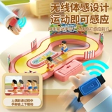 Детская игрушка для мальчиков, человеческий датчик, 6 лет, подарок на день рождения, популярно в интернете