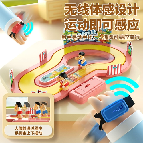 Детская игрушка для мальчиков, человеческий датчик, 6 лет, подарок на день рождения, популярно в интернете