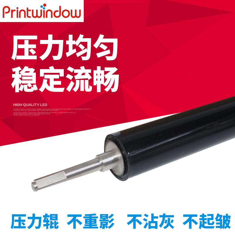 Applicable Canon IR C5030 C5035 C5045 C5051 Fixing down roller Pressure roller FC0-5061