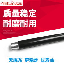 Suitable for US-capable DakoUS BH420 500360361421501 fixing upper roller heat rollers