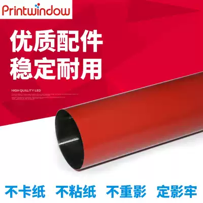 Suitable for Toshiba ES-5540C 6520C 5560C 6560C 6570C Fixing film Hot film Metal