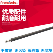 Applicable Kyocera FSC 8520 8020 8025 8525 2550ci 2551ci Charging roller bar