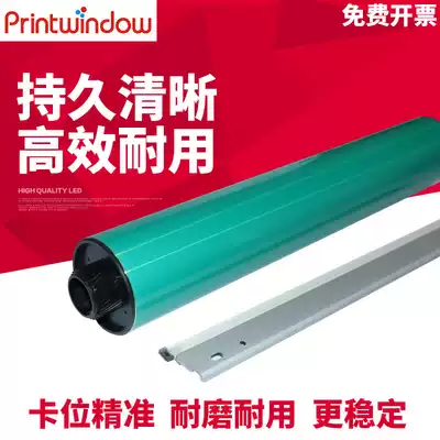 The application of Ricoh MP350 450 1035 1045 2045 2035 3035 3045 photosensitive drum scraper