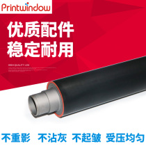 Application of Toshiba 5520C 5540C 5540C 6530C 6530C 6550C 6550C fixing lower roller pressure rollers