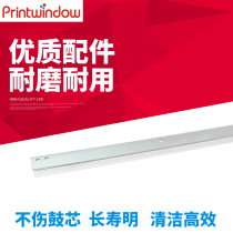 Applicable Kyocera FSC 8520 8020 8025 8525 2550ci 2551ci Drum core scraper