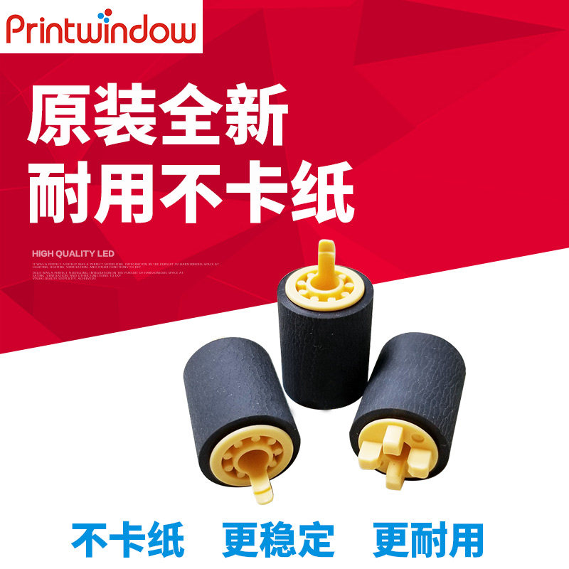 Application of original dress Full recording V2060 3060 3065 VC2263 2265 paper box rubbing paper wheel 604K971400