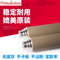 Apply the Xerood 4110 windy 4100 4100 4127 4595 D95 D900 D110 D110 roller hot roll