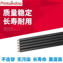 Apply light MP 501601 501SPF 601SPF 5310DN 5310DN roller charging stick