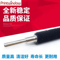 Apply light MP 9000 1350 1350 1356 1356 1357 1085 1085 drum frame cleaning hair roller brush
