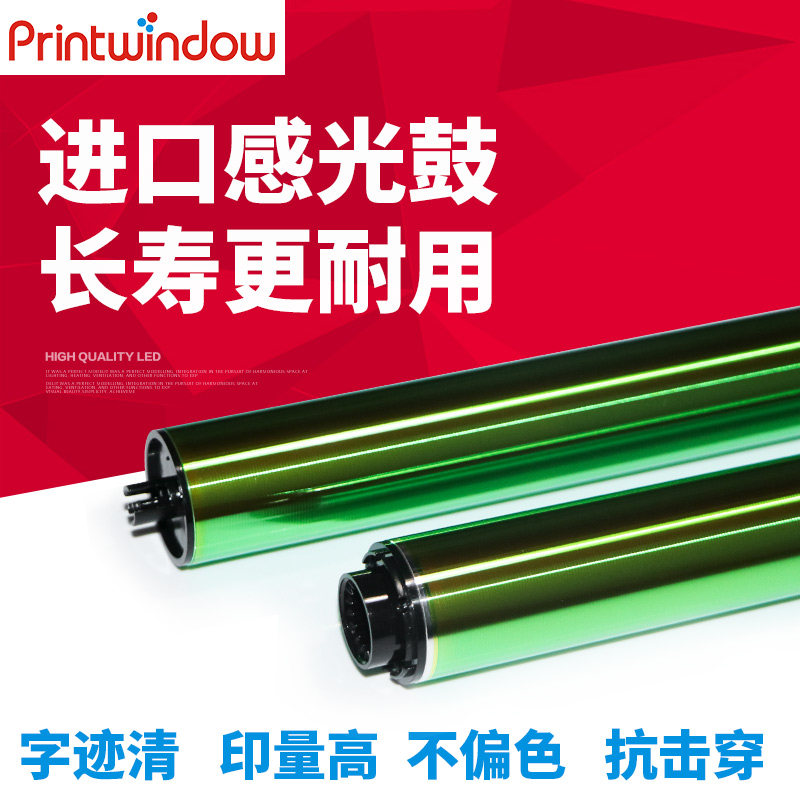 Applicable to Sharp MX 3DR 2600N 2100N 2601 4101 5101 5128NC sensitive drum core