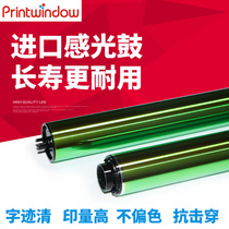 Apply Sharp MX 31DR 2600N 2100N 2100N 2601 4101 5101 5101 5128NC light-sensitive drum core