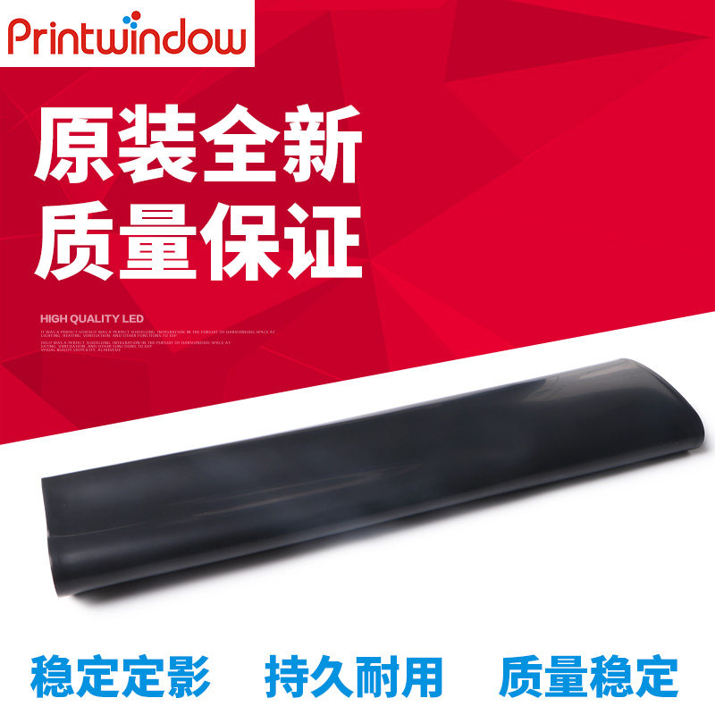 Original suitable for Sharp MX M6240N 6240 7040 NC MC transfer belt transfer film second transfer belt - Taobao