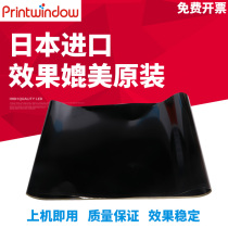 The application of Ricoh MPC2011 C3003 C3503 C4503 C5503 transfer film transfer belt