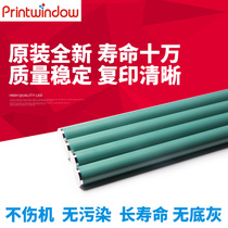 Original dress applicable Canon 5035 5045 5045 5235 5235 5240 5255 5255 5255 drum core light-sensitive drum