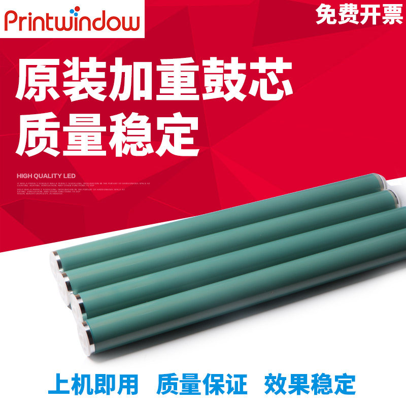 Application of primary color Canon IRC5030 C5045 C5045 C5235 C5240 C5240 C5035 C5035 sensitive drum core